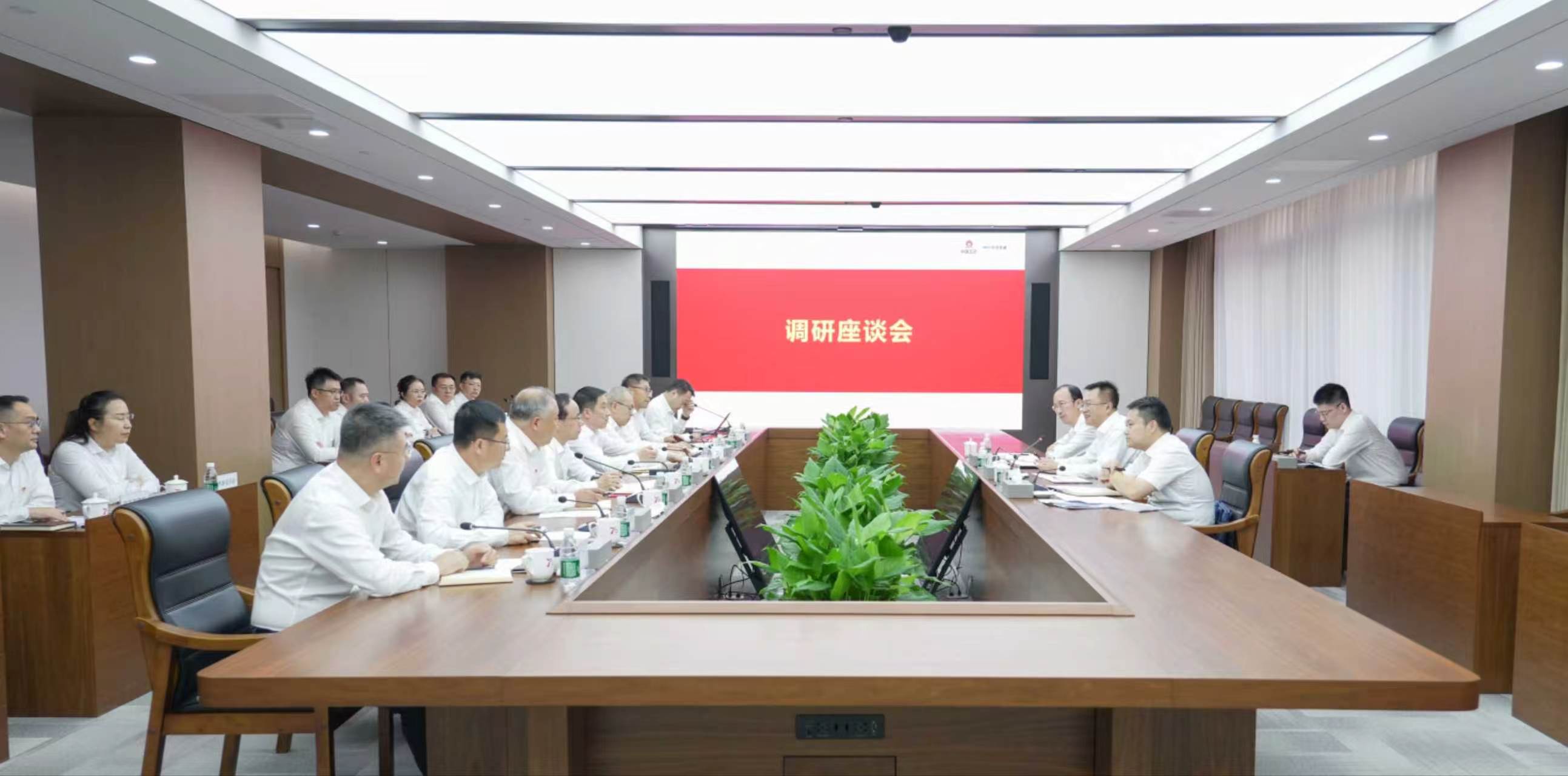 调研座谈会现场