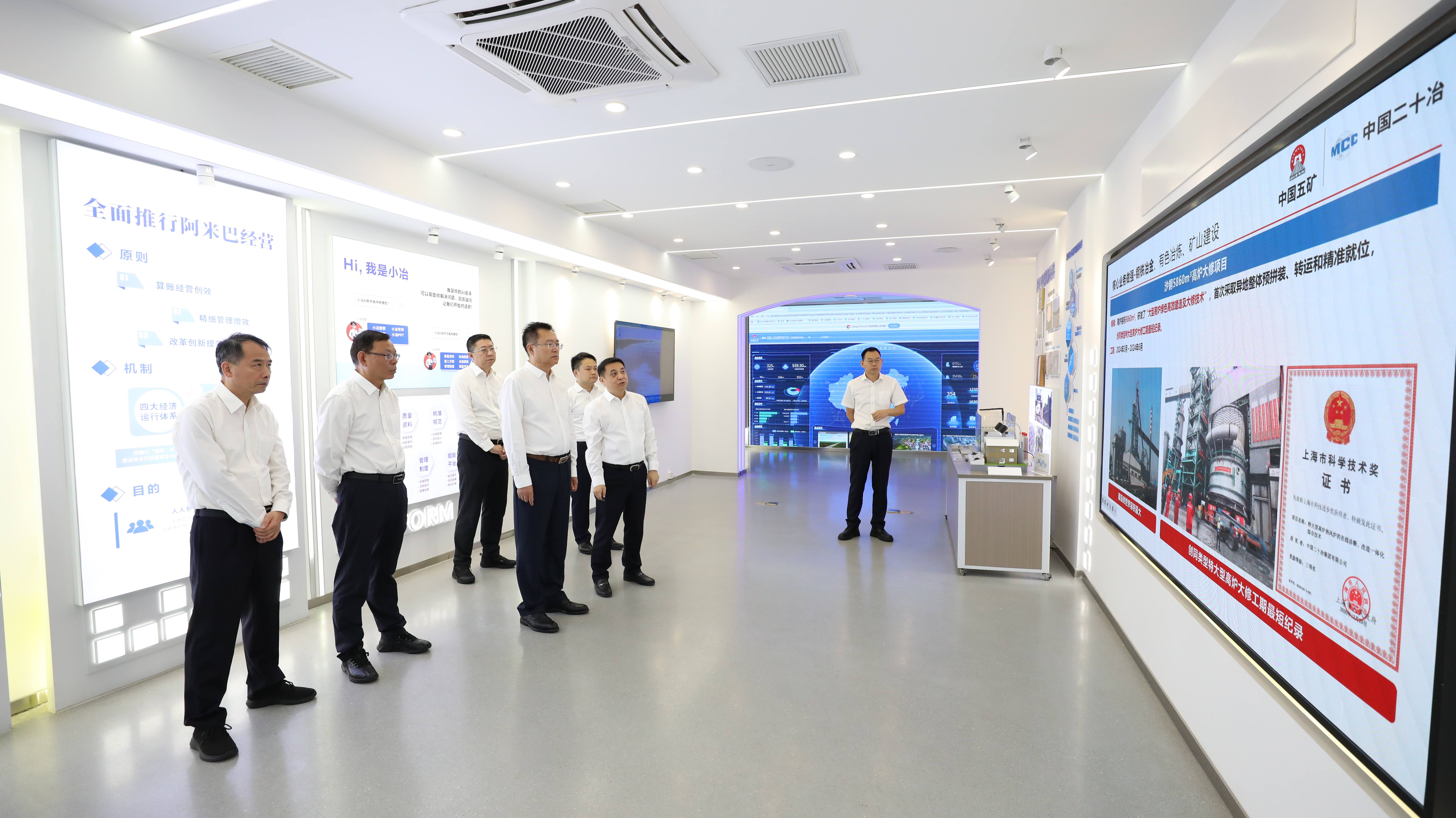 3-陈阳参观中国二十冶企业展厅
